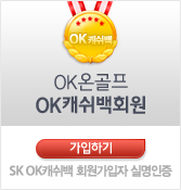 OKĳ����ȸ�� �����ϱ�