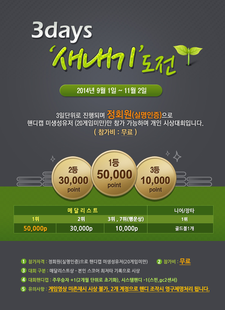 ��Ŭ��������Ʈ�󼼳���